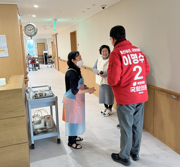 국민의힘 이명수 의원은 13일 설 명절 연휴에도 어르신들을 위해 근무 중인 관내 요양시설을 찾아가 직원들을 격려했다고 밝혔다. / 이명수 의원 제공