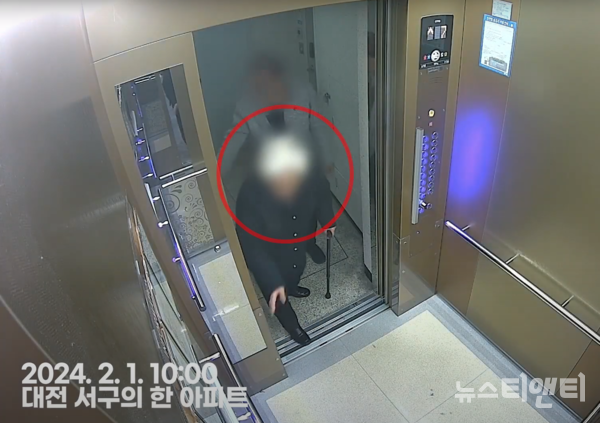 경찰이 3000만 원 상당의 납치 피싱 사기를 예방했다. (사진=범행 대상이 된 80대 피해자가 현금 인출을 위해 엘리베이터에 탑승하고 있다. / 대전경찰청 제공)