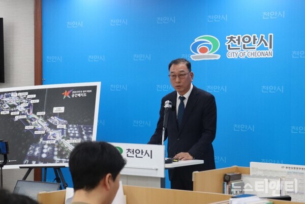 안동순 천안문화재단 대표이사가 14일 2024 천안K-컬처박람회 추진계획에 대해 언론브리핑을 하고 있다.