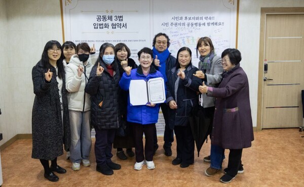 더불어민주당 박정현 대전 대덕구 국회의원 예비후보가 풀뿌리 공동체 활성화를 위한 3법 입법을 추진을 약속했다. / 박정현 예비후보 제공