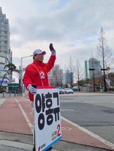 양홍규 국민의힘 대전 서구을 예비후보는 19일 '고령자의 선한영향력 확산을 위한 사회참여 등 일자리제공 및 복지확대' 공약을 약속했다. / 양홍규 예비후보 제공