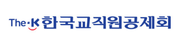 한국교직원공제회는 오는 3월 1일 장기저축급여 분할급여금 급여율을 기존 4.50%에서 0.40%포인트 인상한 4.90%를 적용한다고 밝혔다. / 한국교직원공제회 CI