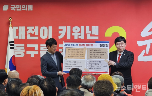 윤창현 예비후보(오른쪽)가 전달받은 정책제안서에 답변하고 있다. / 뉴스티앤티