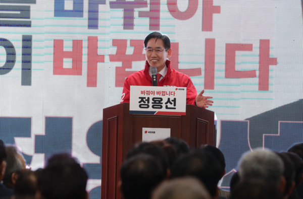 정용선 국민의힘 당진시 국회의원 예비후보는 지난 24일 당원·당직자·지지자 등 약 500여 명이 참석한 가운데 선거사무소 개소식을 성황리에 개최한 가운데, 정용선 예비후보가 인사말을 하고 있다. / 정용선 예비후보 제공