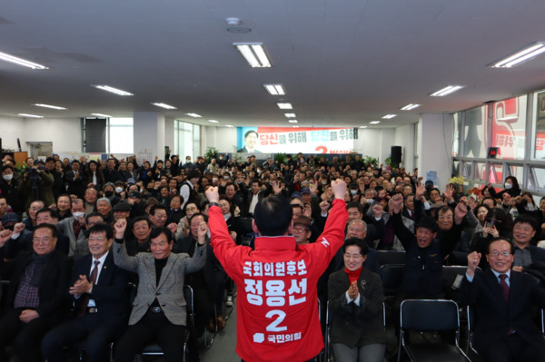 정용선 국민의힘 당진시 국회의원 예비후보는 지난 24일 당원·당직자·지지자 등 약 500여 명이 참석한 가운데 선거사무소 개소식을 성황리에 개최했다고 밝혔다. / 정용선 예비후보 제공