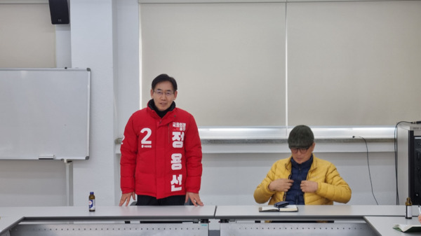 정용선 국민의힘 당진시 국회의원 예비후보는 지난 26일 오후 2시 당진시 원도심 도시재생추진협의회 사무실에서 협의회 회원들과 간담회를 개최하고, 원도심 활성화 방안에 대하여 의견을 나눴다고 밝혔다. / 정용선 예비후보 제공