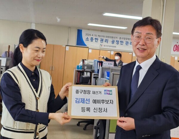 더불어민주당 영입인재인 김제선 전 대전참여연대 사무처장이 27일 중구청장 재선거 예비후보 등록을 마치고 본격적인 선거 행보에 들어갔다. / 김제선 예비후보 제공