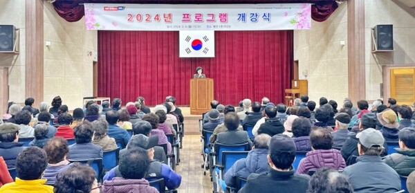 대전시노인복지관은 4일 어르신 540여 명이 참여하는 교육프로그램 개강식을 개최했다고 밝혔다. / 대전사회서비스원 제공