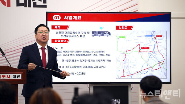 대전 도시철도 2호선 트램 건설 총사업비가 1조 4782억 원으로 최종 확정됐다. (사진=이장우 대전시장이 5일 시청에서 기자회견을 열고 트램 총사업비 확정 결과에 대해 발표하고 있다. / 뉴스티앤티)