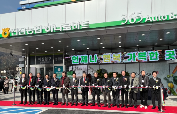 대전 진잠농협은 6일 하나로마트 학하점 개점식을 진행했다고 밝혔다. / 농협대전지역본부 제공