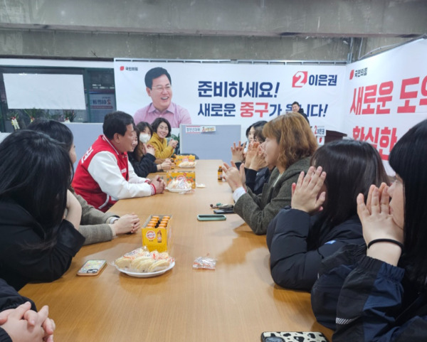 대전 중구 유일 여성축구단인 스카이여성축구단이 이은권 국민의힘 대전 중구 국회의원 예비후보 지지를 선언했다. / 이은권 예비후보 제공