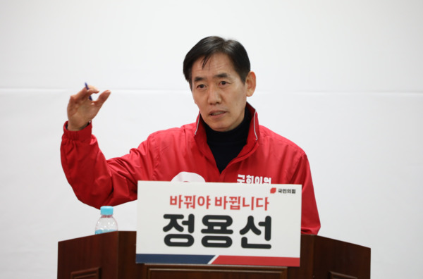 정용선 국민의힘 당진시 국회의원 예비후보는 7일 오전 11시 자신의 선거사무소인 행동캠프에서 자신의 경제·문화관광·농업분야 공약을 발표했다. / 정용선 예비후보 제공