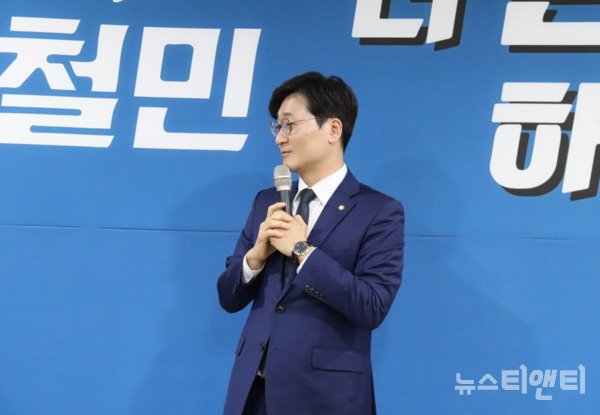 충청권 유일의 40대 재선 국회의원에 도전하는 더불어민주당 장철민 대전 동구 국회의원 예비후보는 지난 9일 선거사무소 ‘파란캠프’ 개소식을 성황리에 개최하며 총선 승리를 위한 본격적인 행보를 시작했다. (사진=장철민 후보 / 장 후보 캠페 제공)