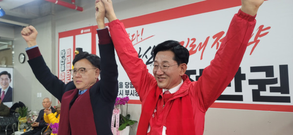 전만권 국민의힘 아산을 국회의원 예비후보는 10일 선거사무소 개소식을 진행하고, 오는 4월 10일 치러질 제22대 국회의원 선거 출정의 닻을 올린 가운데, 전만권 예비후보가 이명수 의원과 두 팔을 올려 총선 필승을 다짐하고 있다(사진 왼쪽부터 이명수 의원, 전만권 예비후보). / 전만권 예비후보 제공