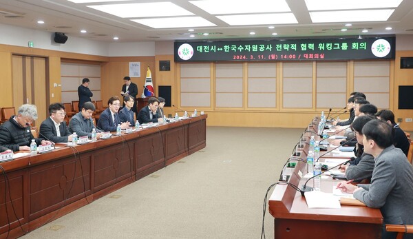 대전시와 한국수자원공사가 전략적 협력과제 추진에 속도를 내고 있다. / 대전시 제공
