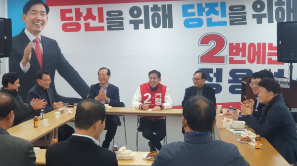 정용선 국민의힘 당진시 국회의원 예비후보는 12일 오후 2시 자신의 선거사무소 '행동캠프'를 찾은 우강면 개발위원회 석문산단인입철도 반대대책위원회 임원 12명과 석문산단 인입철도 등 우강면 현안에 관한 간담회를 진행했다고 밝혔다. / 정용선 예비후보 제공
