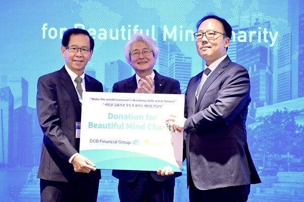 (왼쪽부터) Lim Keng Huat BMC 자선 단체 이사장, 김태오 DGB금융그룹 회장, 최영욱 HiAMA 대표가 기부금 전달식 후 기념 촬영하는 모습