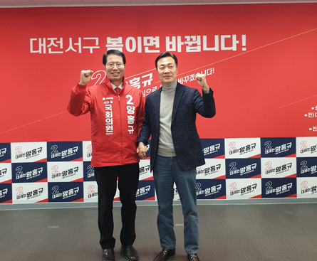 이택구 전 대전시 행정부시장이 14일 자신의 선거캠프 공동선대위원장인 김철권 전 서구의원·박인국 전 한국자유총연맹 대전시지부 회장·선대본부장인 이종호 전 대전시의원 등 핵심 관계자 10여 명과 양홍규 예비후보 선거캠프에 직접 방문한 가운데, 양홍규 예비후보와 이택구 전 부시장이 두 손을 맞잡고 22대 총선 승리를 다짐하고 있다. / 양홍규 예비후보 제공