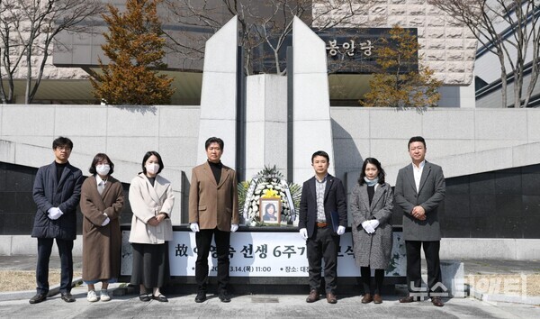 충남대 발전기금재단은 14일 대전 추모공원에서 대학 구성원이 참석한 가운데 故이영숙 선생 6주기 추모식을 거행한 가운데, 참석자들이 기념촬영을 하고 있다.