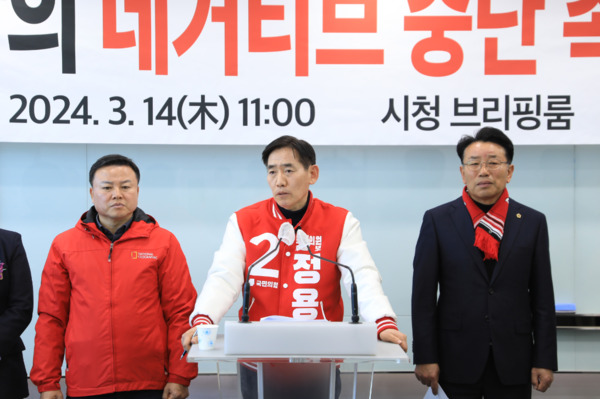 정용선 국민의힘 당진시 국회의원 예비후보가 어기구 더불어민주당 예비후보의 네거티브 선거운동 중단을 촉구하고 나섰다(사진 왼쪽부터 서영훈 당진시의원, 정용선 예비후보, 이철수 충남도의원). / 정용선 예비후보 제공