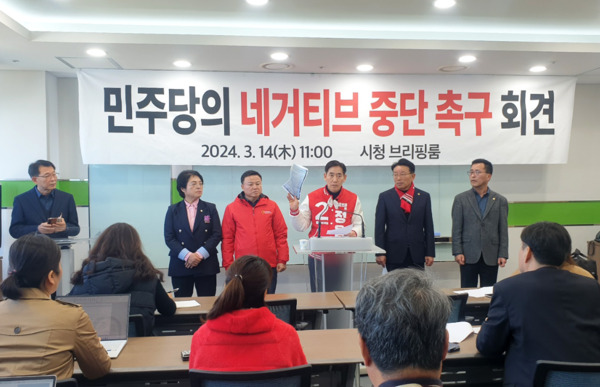 정용선 국민의힘 당진시 국회의원 예비후보가 어기구 더불어민주당 예비후보의 네거티브 선거운동 중단을 촉구하고 나섰다(사진 왼쪽부터 김명회 당진시의원, 서영훈 당진시의원, 정용선 예비후보, 이철수 충남도의원, 전영옥 당진시의원). / 정용선 예비후보 제공