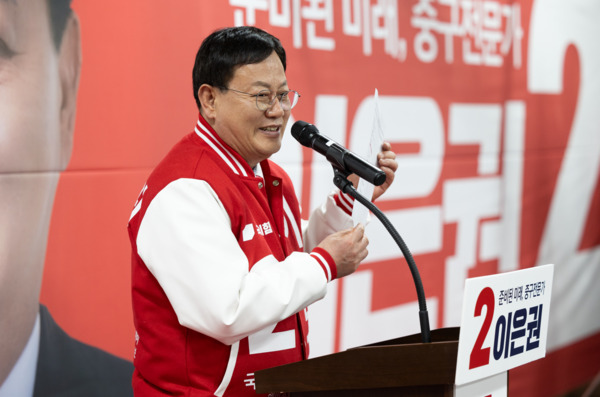 이은권 국민의힘 대전 중구 국회의원 예비후보는 지난 12일 지역밀착형 1호 공약을 발표했다. / 이은권 예비후보 제공