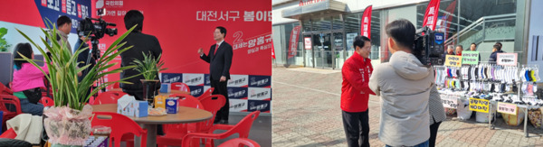 양홍규 예비후보가 지난 14일 오전 10시부터 11시까지 1시간 가량 자신의 선거사무소가 위치한 대전광역시 서구 대덕대로 243 광신빌딩 803호에서 TJB 촬영을 진행한 후 인근에서 주민과의 대화를 이어갔다.