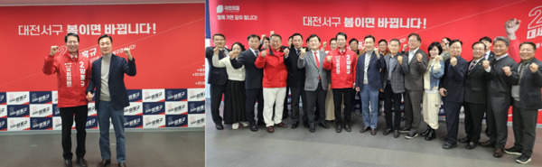 양홍규 예비후보와 국민의힘 공천 경쟁을 펼쳤던 이택구 예비후보가 지난 14일 오후 3시부터 4시까지 1시간가량 핵심관계자 10여 명과 함께 양홍규 선거사무소를 방문해 '원팀'을 강조했다. / 양홍규 예비후보 제공
