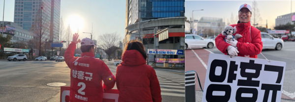 양홍규 예비후보가 지난 14일 오후 5시 20분부터 6시 20분까지 1시간 가량 시청 네거리에서 '오늘도 수고하셨습니다'라며 주민들의 퇴근길 인사를 건네고 있다. / 양홍규 예비후보 제공