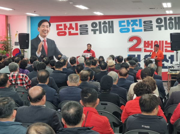 정용선 국민의힘 당진시 국회의원 예비후보는 16일 오후 2시 당진시 중앙로 서해빌딩 2층에 위치한 자신의 선거사무소 ‘행동캠프’에서 선거대책위원회 발대식 성황리에 진행한 가운데, 정용선 예비후보가 인사말을 하고 있다. / ⓒ 뉴스티앤티