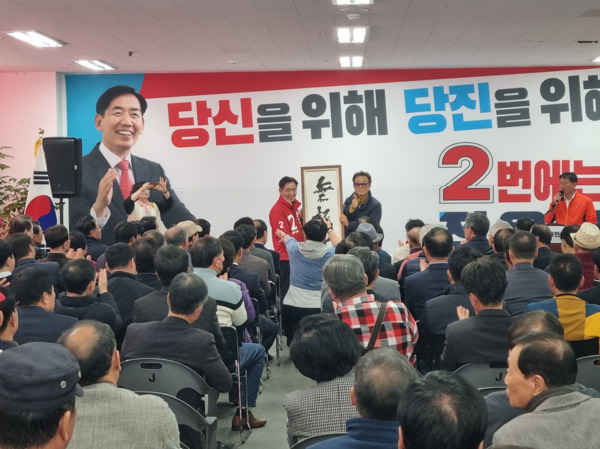 정용선 국민의힘 당진시 국회의원 예비후보는 16일 오후 2시 당진시 중앙로 서해빌딩 2층에 위치한 자신의 선거사무소 ‘행동캠프’에서 선거대책위원회 발대식 성황리에 진행했다. / ⓒ 뉴스티앤티