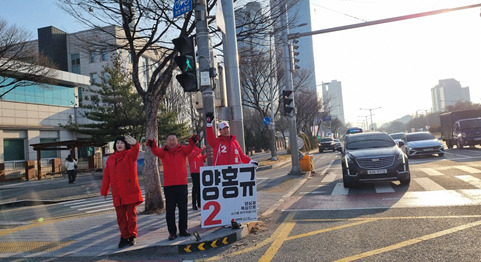 양홍규 국민의힘 대전 서구을 국회의원 예비후보가 지난 15일 오전 7시부터 9시까지 2시간 가량 둔산경찰서 네거리에서 시·구의원들과 함께 주민들의 출근길 아침 인사를 건네고 있다. / 양홍규 예비후보 제공