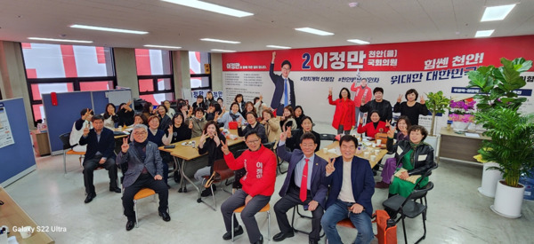 이정만 국민의힘 천안을 국회의원 예비후보는 지난 15일 천안시 성성동 승민빌딩에 위치한 자신의 선거사무소 '승리캠프'에서 여성 지지자들 100여 명이 참여한 가운데 간담회를 진행했다고 밝혔다. / 이정만 예비후보 제공