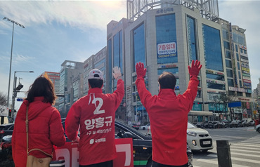 양홍규 국민의힘 대전 서구을 국회의원 (예비)후보는 지난 16일 오후 3시부터 4시 30분까지 1시간 30분 가량 타임월드 네거리에서 주민들에게 '유쾌한 토요일 되세요'라는 인사를 건네고 있다. / 양홍규 예비후보 제공