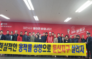 양홍규 국민의힘 대전 서구을 국회의원 (예비)후보는 지난 16일 오후 5시 30분부터 6시 30분까지 1시간 가량 서구 대덕대로 243 광신빌딩 803호에 위치한 자신의 선거사무소에서 주민과의 대화를 이어갔다. / 양홍규 예비후보 제공