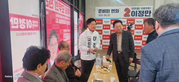 이정만 국민의힘 천안을 국회의원 (예비)후보는 지난 16일 오전 10시부터 오후 7시까지 천안시 성성동 승민빌딩에 위치한 선거사무소 '승리캠프' 개소식을 성황리에 개최한 가운데, 이정만 (예비)후보가 자리에 앉아 있는 심대평 전 충남지사와 박찬우 전 국회의원(전 안전행정부차관)을 맞이하고 있다. / 이정만 (예비)후보 제공