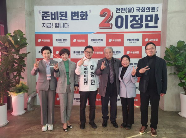 이정만 국민의힘 천안을 국회의원 (예비)후보는 지난 16일 오전 10시부터 오후 7시까지 천안시 성성동 승민빌딩에 위치한 선거사무소 '승리캠프' 개소식을 성황리에 개최한 가운데, 이정만 (예비)후보가 김영춘 전 공주대 부총장 등 참석자들과 기호 2번 포즈를 취하고 있다. / 이정만 (예비)후보 제공