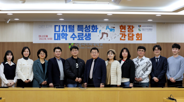 소상공인시장진흥공단 18일 박성효 이사장이 대전 건양사이버대학교를 방문하여 디지털 특성화대학 수료생 및 관계자들과 현장간담회를 진행했다고 밝혔다. / 소상공인시장진흥공단 제공