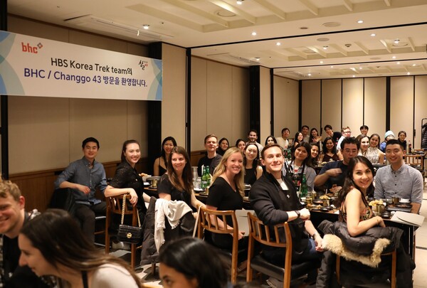 ] bhc그룹, 창고43에서 K-푸드 체험에 나선 ‘HBS Korea Trek 2024’ 학생들