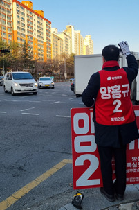 양홍규 국민의힘 대전 서구을 국회의원 (예비)후보는 지난 18일 오전 7시부터 9시까지 2시간 가량 경성큰마을 네거리에서 주민들께 '활기찬 월요일 되세요'라는 출근길 인사를 건네고 있다. / 양홍규 (예비)후보 제공