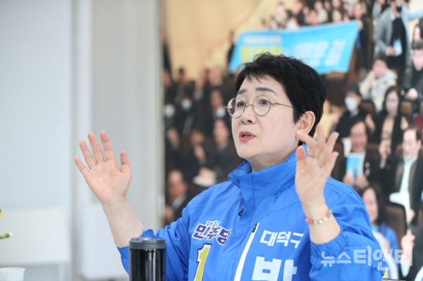 박정현 후보 / 뉴스티앤티