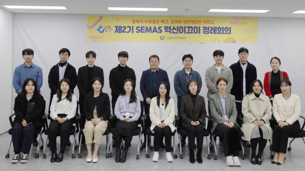 박성효 소상공인시장진흥공단 박성효 이사장은 제2기 혁신이끄미를 지정하고, 지난 14일 발대식과 첫 정례회의를 진행했다. / 소상공인시장진흥공단 제공