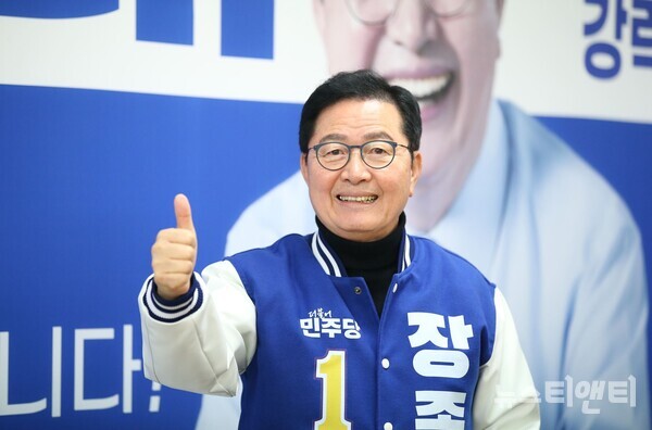 더불어민주당 장종태 대전 서구갑 국회의원 예비후보