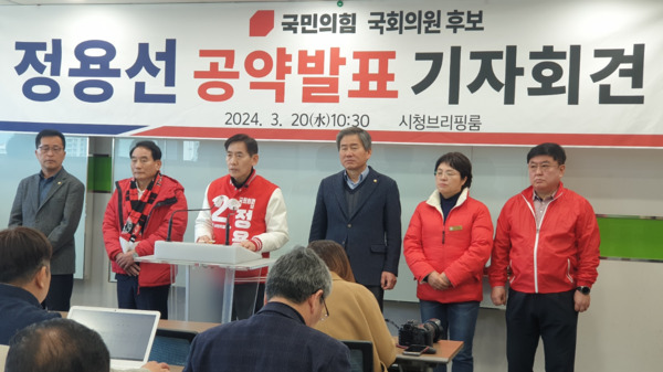 정용선 국민의힘 당진시 국회의원 (예비)후보는 20일 오전 10시 30분 당진시청 브리핑룸에서 기자회견을 개최하고, 청년·여성·어르신·장애인 등에 관한 '행복한 동행 편' 복지분야 공약을 발표했다(사진 왼쪽부터 전영옥 당진시의원, 김덕주 당진시의회 의장, 정용선 (예비)후보, 김봉균 당진시의원, 김명회 당진시의원, 심의수 당진시의원). / 정용선 (예비)후보 제공