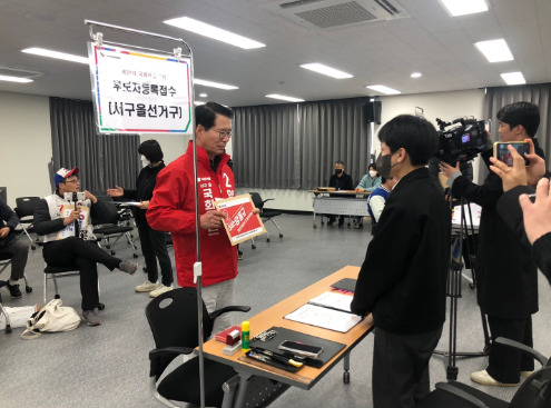 양홍규 국민의힘 대전 서구(을) 후보는 21일 오전 9시경 대전 서구선거관리위원회에서 22대 국회의원 선거 후보자로 등록했다고 밝혔다. / 양홍규 후보 제공