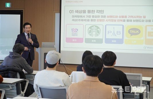 충남신용보증재단 김두중 이사장이 예비창업자 실무 교육 프로그램 을 실시하고 있다.