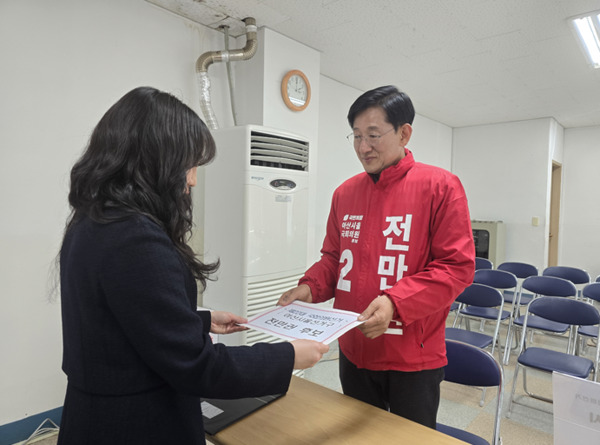 전만권 국민의힘 아산을 국회의원 후보는 지난 21일 아산시선거관리위원회에 공식적인 후보 등록을 마치고 본격적인 선거 레이스에 돌입했다고 밝혔다. / 전만권 후보 제공