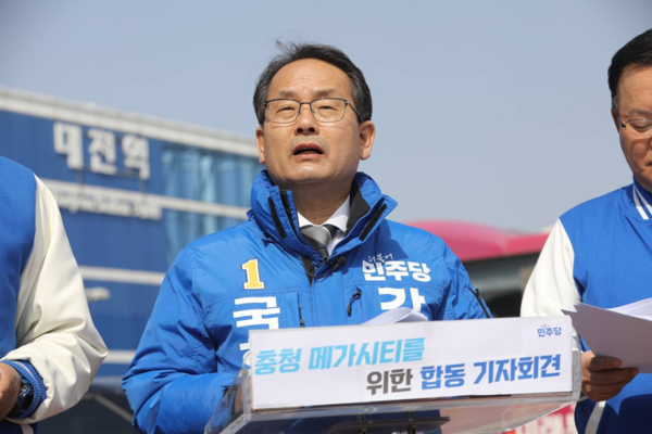 더불어민주당 강준현 의원이 지난 22일 대전역에서 충청 메가시티 추진을 위한 민주당 후보들의 합동 기자회견에 참석하여 발언하고 있다. / 강준현 의원 제공