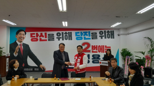 '가족주류화연대 당진시지회' 회원 30여 명은 지난 22일 오전 10시 정용선 국민의힘 당진시 국회의원 후보의 '행동캠프'를 찾아 간담회를 갖고, 정용선 후보에 대한 지지를 선언했다고 밝혔다. / 정용선 후보 제공