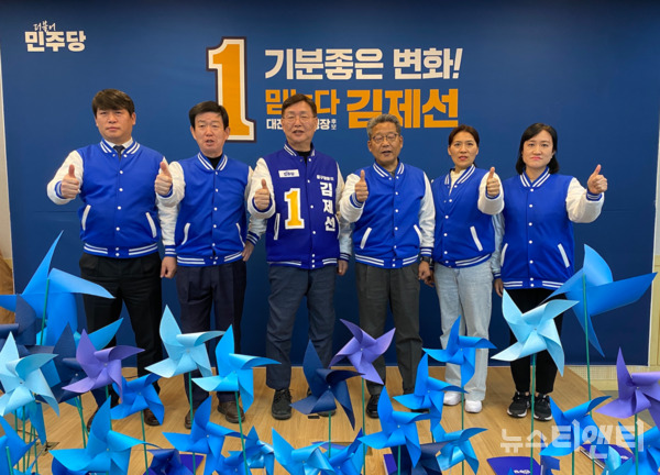 대전 중구청장 재선거에 출마하는 민주당 김제선 후보는 22일 민주당 중구의회 구의원 5명을 지역선대위원장으로 위촉하고 선거운동에 나선다고 밝혔다. (사진=왼쪽부터 오은규, 육상래, 김제선, 류수열, 유은희, 김선옥 / 김 후보 캠프 제공)